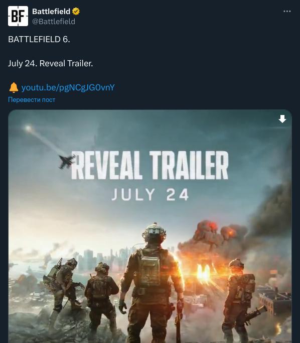 Battlefield 6 покажут уже на этой неделе — ea подтвердила дату анонса