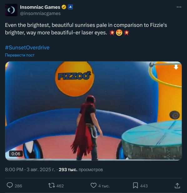 %22insomniac вспомнила про sunset overdrive — но не ждите сиквела%22 1