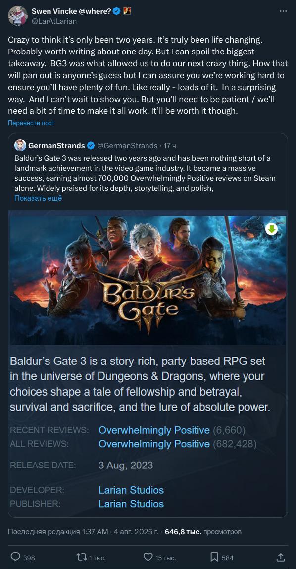 Baldur’s gate 3 исполнила мечту larian — позволив реализовать безумную затею 1