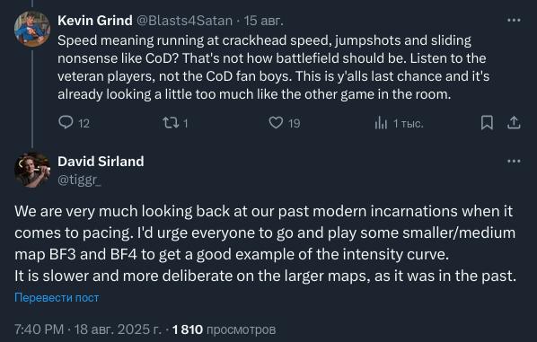 Battlefield 6 — это игра для фанатов серии, а не call of duty, заявляют разработчики