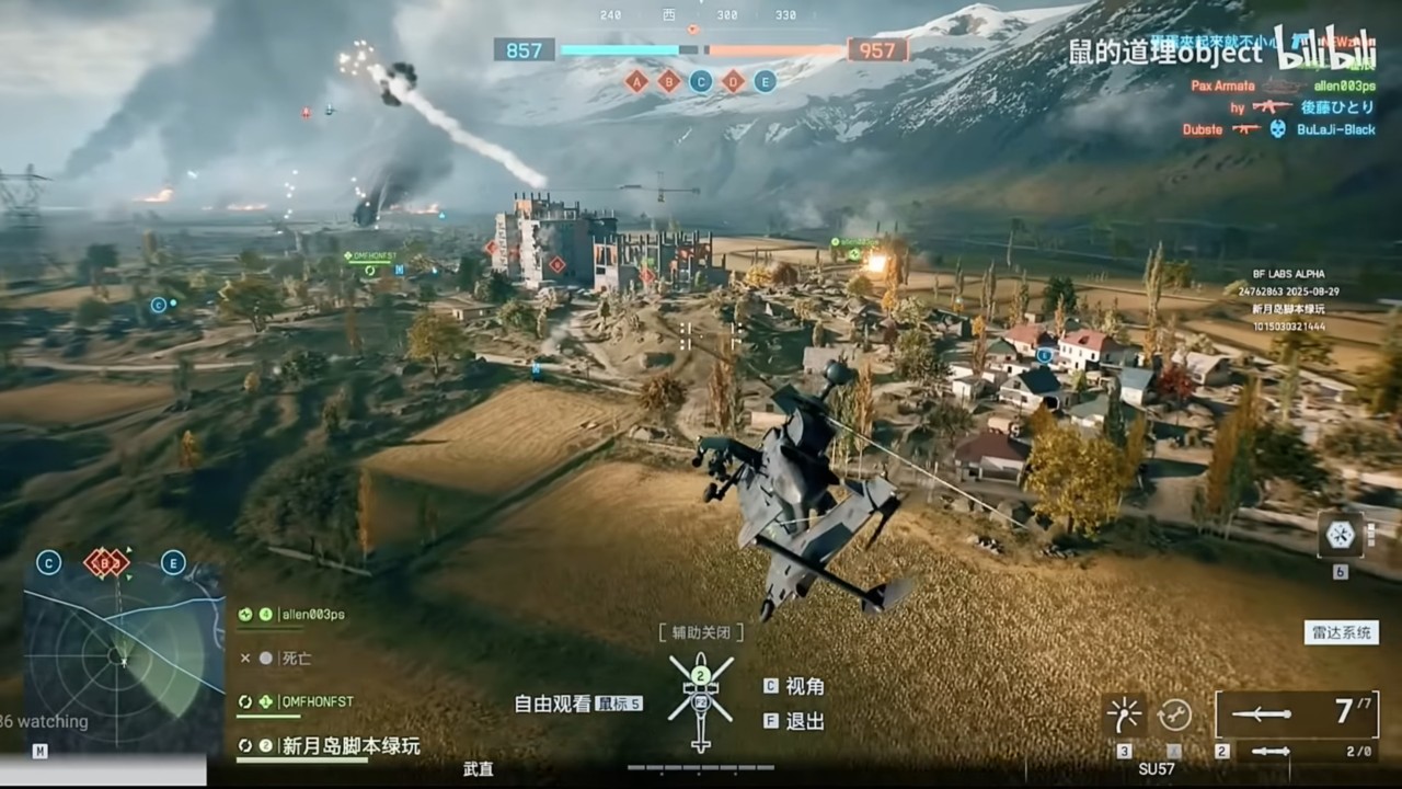 Геймплей battlefield 6 на большой карте
