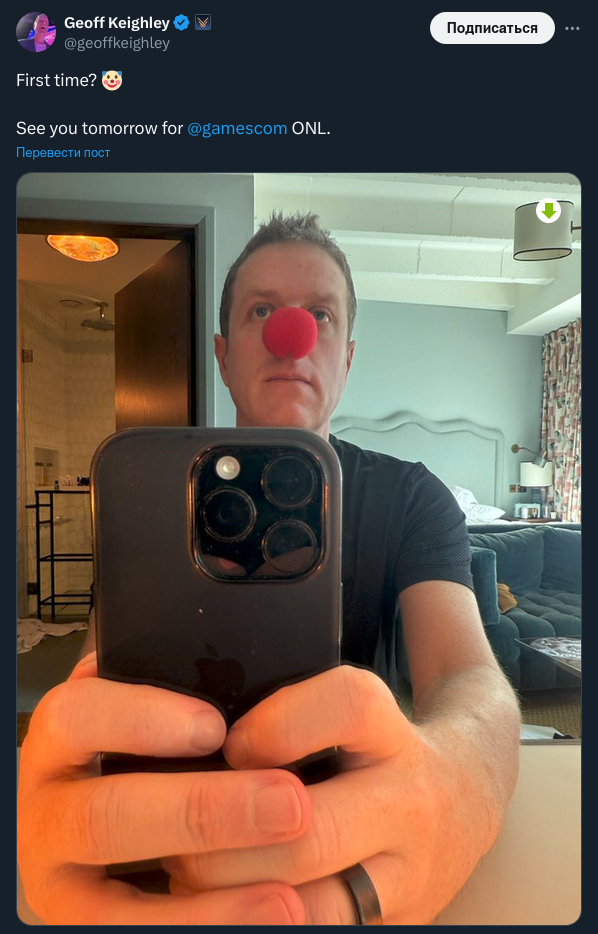 Screenshot 2025 08 19 at 19 24 39 (18) geoff keighley в x «first time 🤡 see you tomorrow for @gamescom onl. https t.co 59ef5sfysj» x