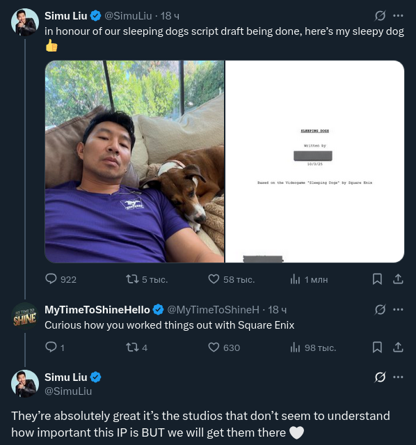Screenshot 2025 10 19 at 21 07 50 (19) simu liu в x «@mytimetoshineh they’re absolutely great it’s the studios that don’t seem to understand how important this ip is but we will get them there 🤍» x