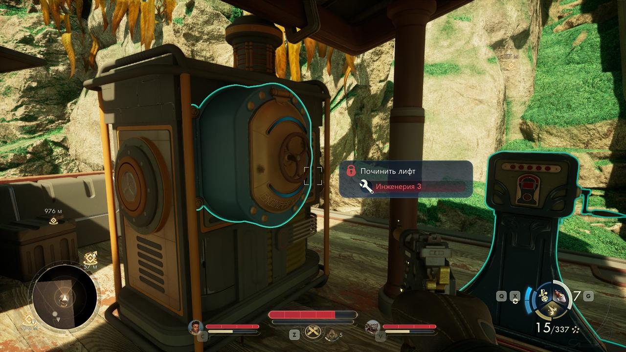 The outer worlds 2 – прохождение квеста %22По ком плачет мост%22 14