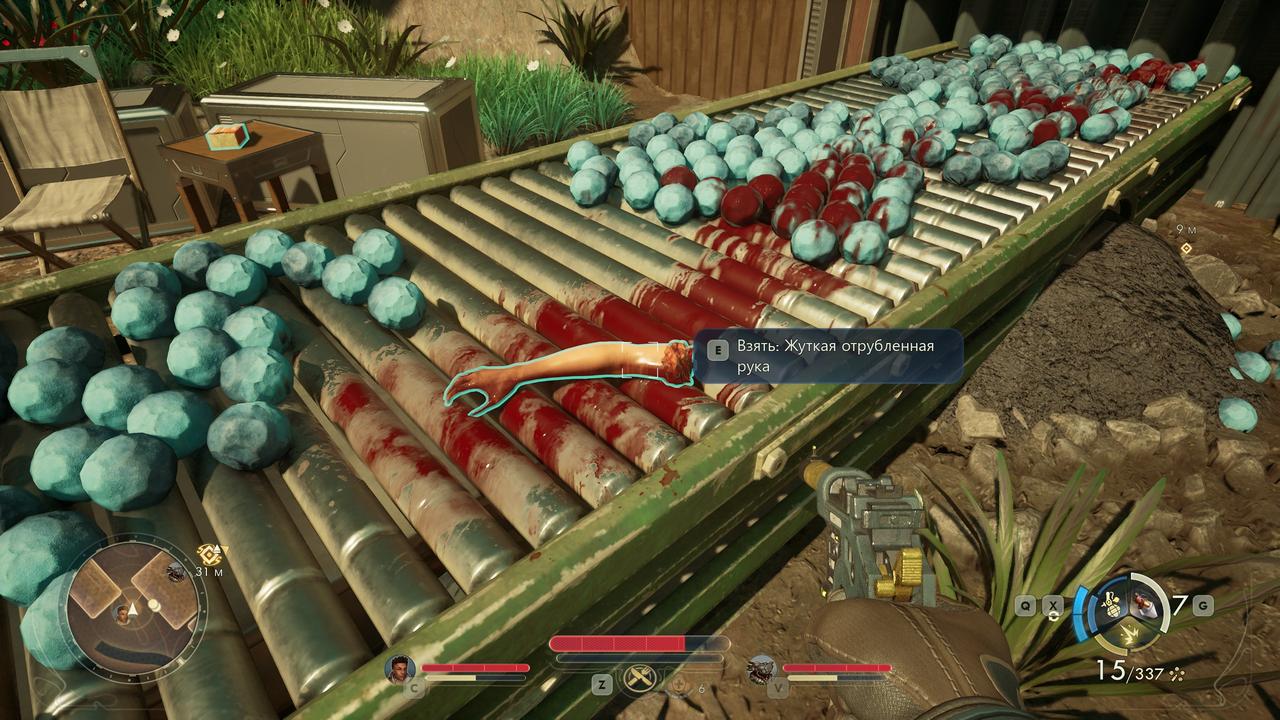 The outer worlds 2 – прохождение квеста %22По ком плачет мост%22 27