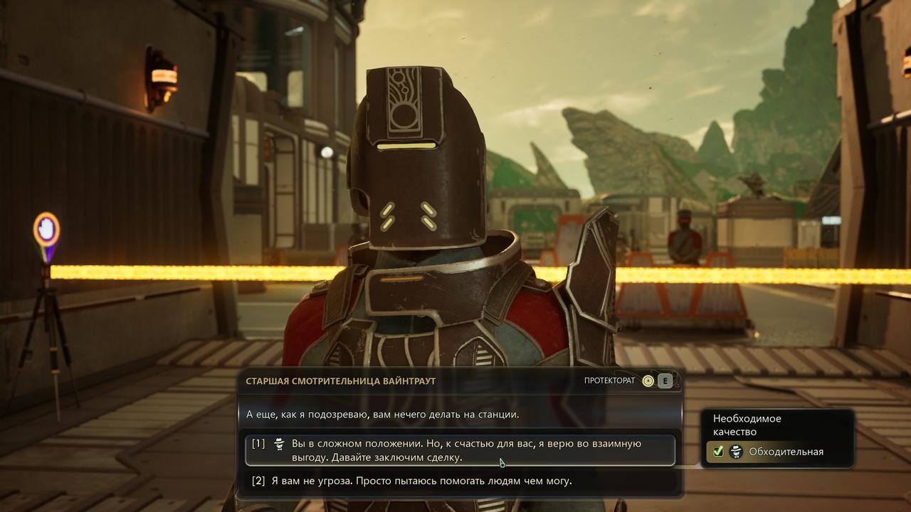 The outer worlds 2 – прохождение квеста %22По ком плачет мост%22 3